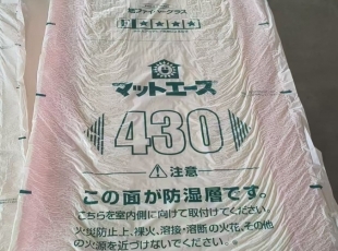 不扎人岩棉