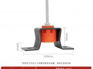 墙体细腰款减震器