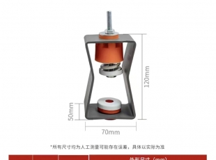 天花细腰款减震器