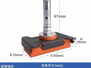 新型超薄天花减震器